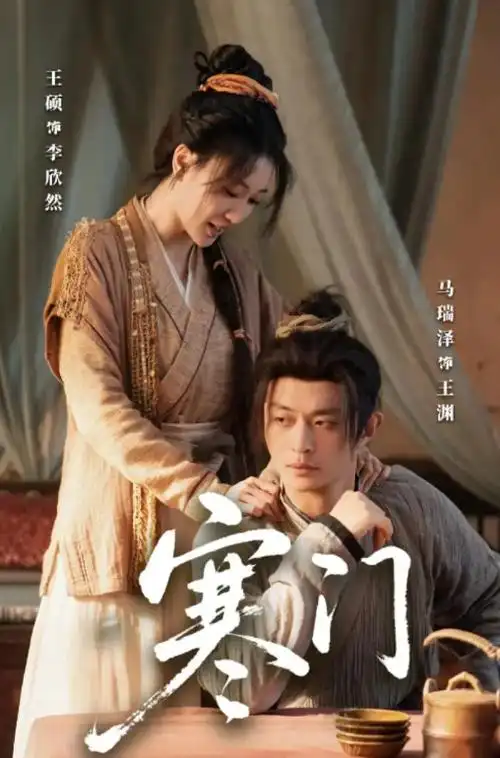 战神归来当奶爸短剧封面