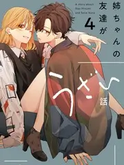 半夏拾光青春治愈剧封面