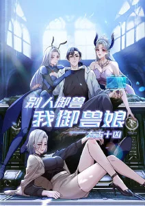 星尘列车科幻治愈动漫h封面